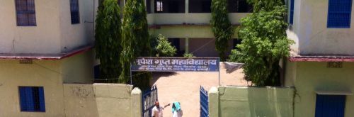 B.G. College, Bhabhua Kaimur